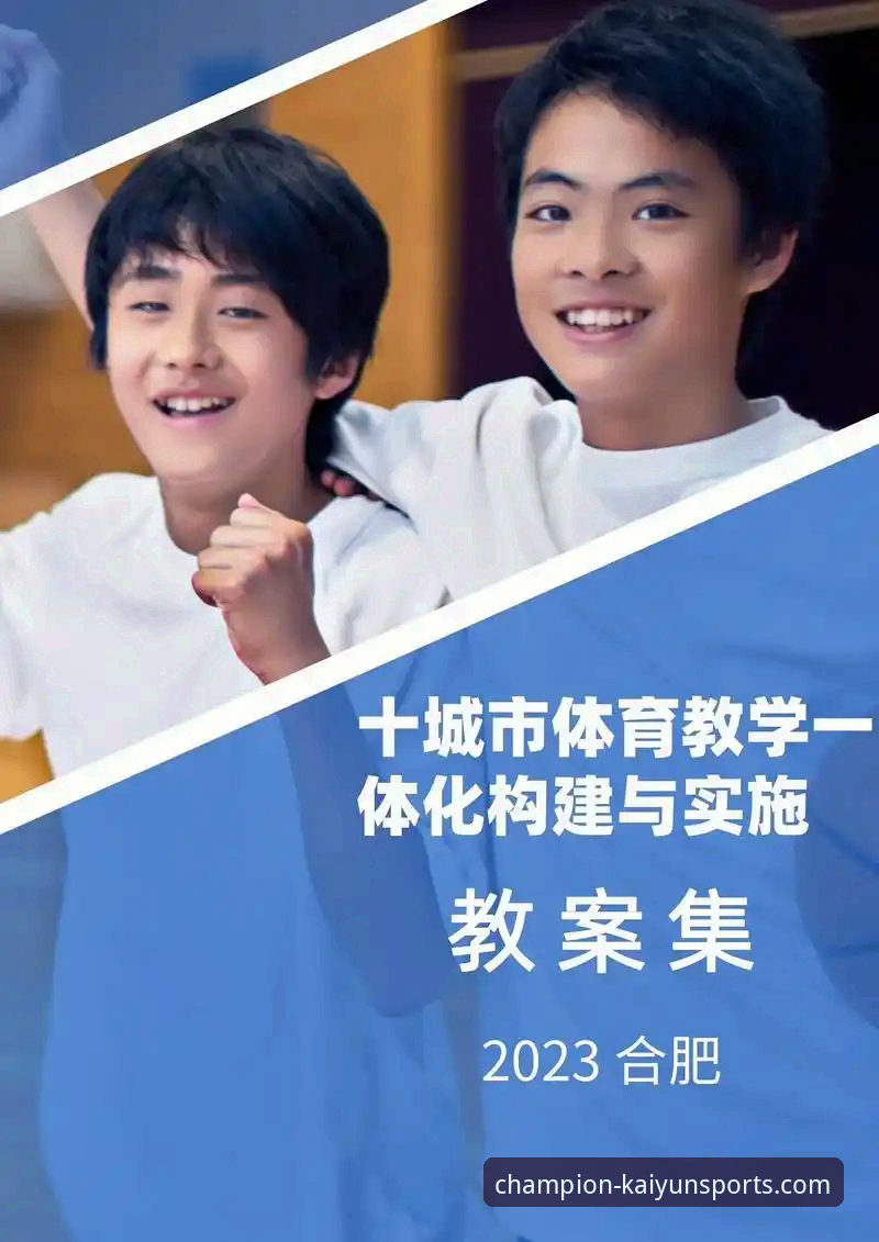 开云体育投入保障 开云体育平台投入保障实用指南:构建安全可靠体验的核心要素