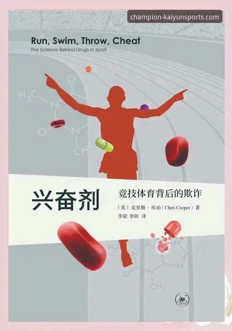 开云体育电脑版怎么样 揭秘开云体育电脑版:安全与体验背后的创新真相